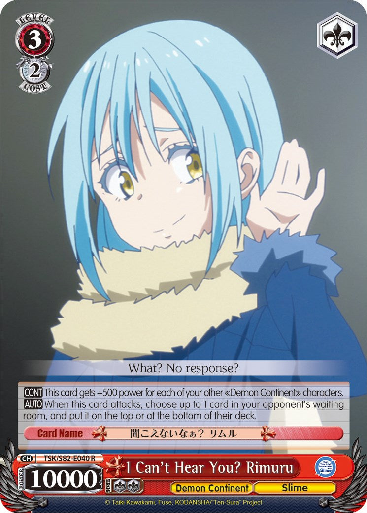 I Can't Hear You? Rimuru [TSK/S82 - TSK/S82-E040 R]