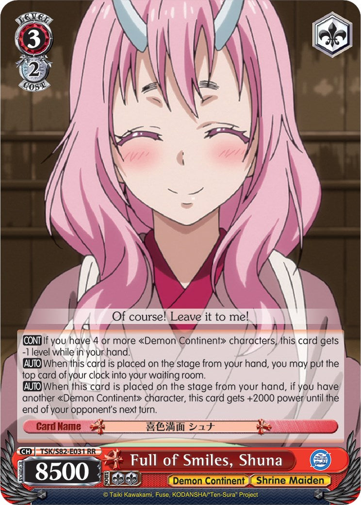 Full of Smiles, Shuna [TSK/S82 - TSK/S82-E031 RR]