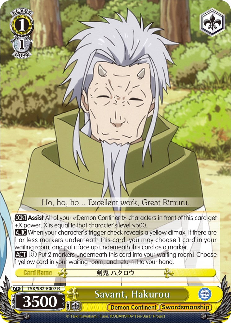 Savant, Hakurou [TSK/S82 - TSK/S82-E007 R]