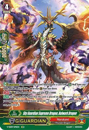 Sky Guardian Supreme Dragon, Bulwark Dragon (SP) [V-SS09 - V-SS09/SP11EN]