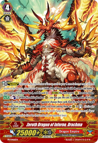 Zeroth Dragon of Inferno, Drachma [PR - PR/0466EN]