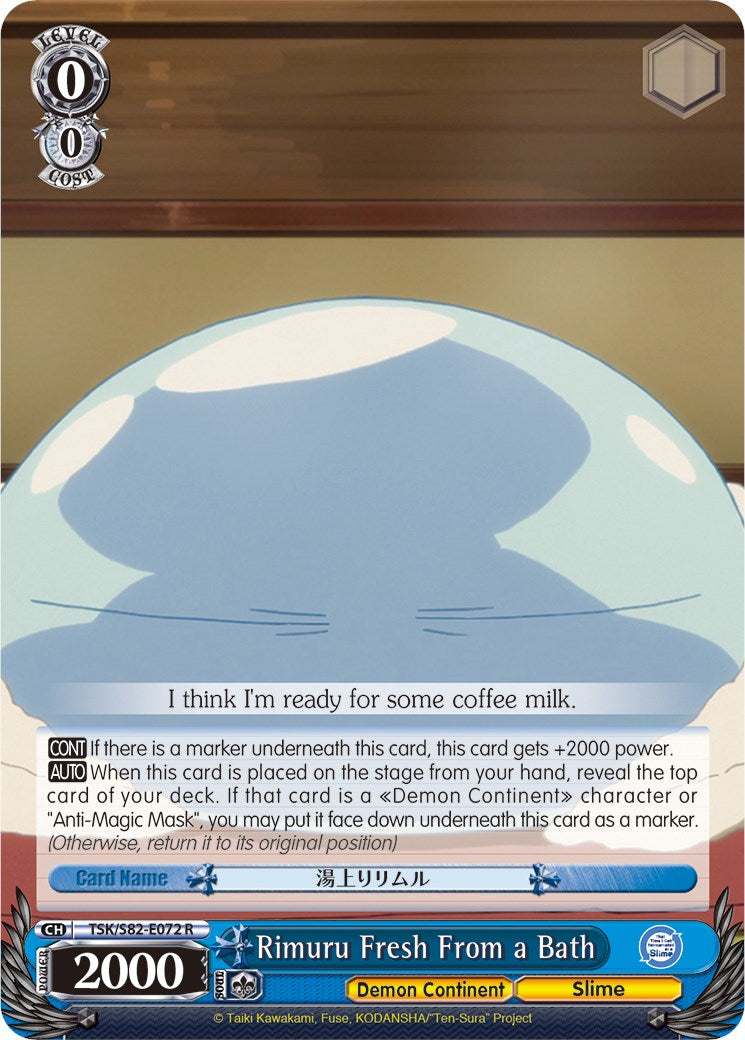 Rimuru Fresh From a Bath [TSK/S82 - TSK/S82-E072 R]