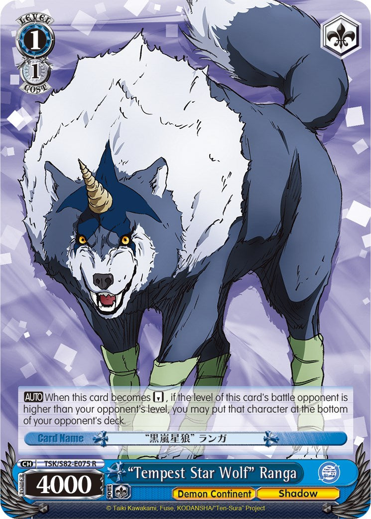 "Tempest Star Wolf" Ranga [TSK/S82 - TSK/S82-E075 R]