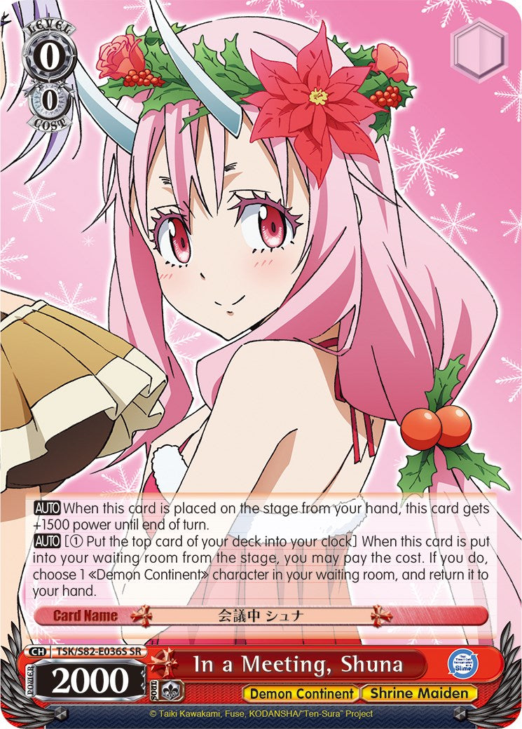 In a Meeting, Shuna (SR) [TSK/S82 - TSK/S82-E036S SR]