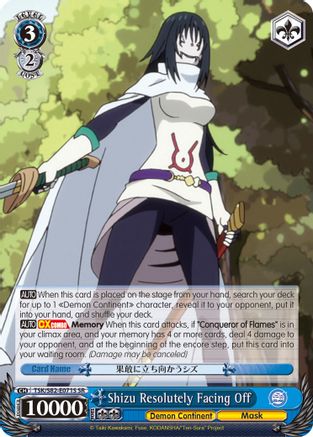 Shizu Resolutely Facing Off (SR) [TSK/S82 - TSK/S82-E071S SR]