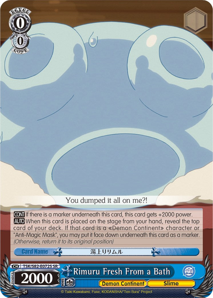 Rimuru Fresh From a Bath (SR) [TSK/S82 - TSK/S82-E072S SR]