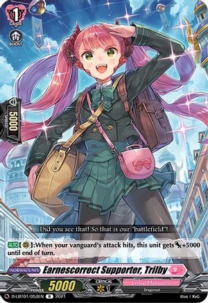 Earnescorrect Supporter, Trilby (D-LBT01/053EN) - D-LBT01: Lyrical Melody