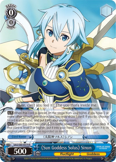 Sun Goddess Solus Sinon [SAO/S80 - SAO/S80-E079 R]