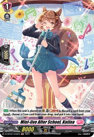 Mini-live After School, Katina (Holo) (D-LBT01/H16EN) - D-LBT01: Lyrical Melody
