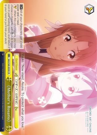 Mother's Rosario [SAO/S80 - SAO/S80-E030 CR]