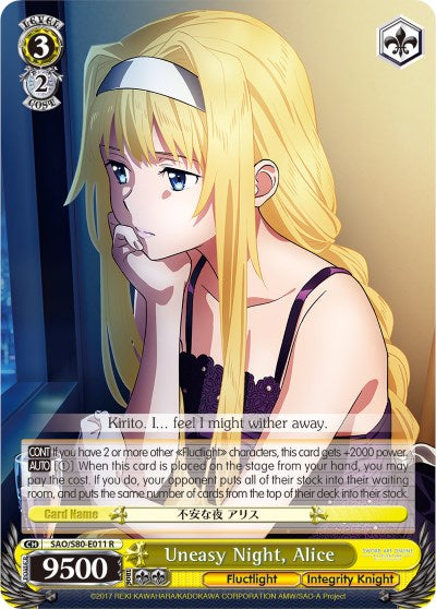 Uneasy Night, Alice [SAO/S80 - SAO/S80-E011 R]