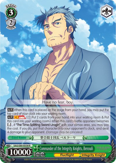 Commander of the Integrity Knights, Bercouli [SAO/S80 - SAO/S80-E038 R]