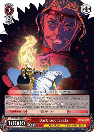 Dark God Vecta [SAO/S80 - SAO/S80-E058 R]
