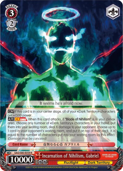 Incarnation of Nihilism, Gabriel [SAO/S80 - SAO/S80-E059 R]