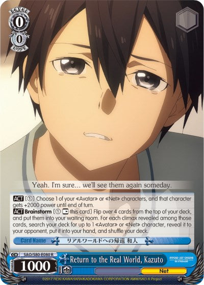 Return to the Real World, Kazuto [SAO/S80 - SAO/S80-E080 R]