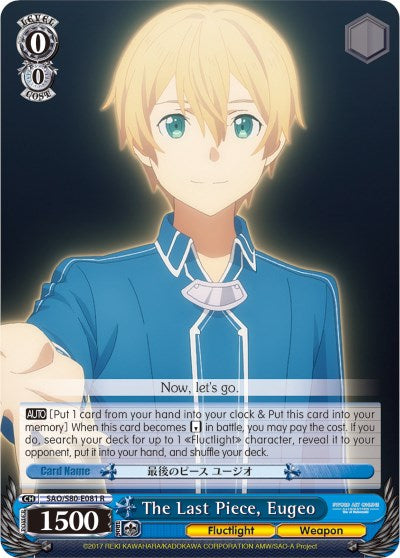 The Last Piece, Eugeo [SAO/S80 - SAO/S80-E081 R]