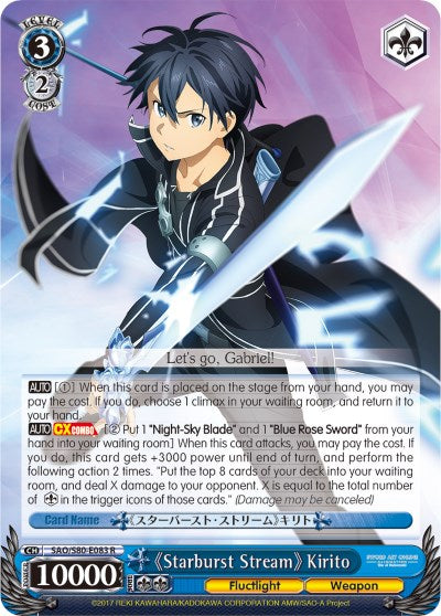 Starburst Stream Kirito [SAO/S80 - SAO/S80-E083 R]