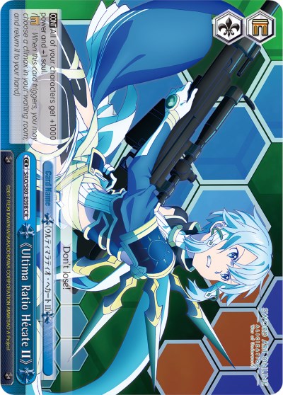 Ultima Ratio Hécate II [SAO/S80 - SAO/S80-E098 CR]