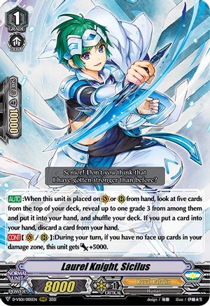 Laurel Knight, Sicilus (D-VS01/005EN) - D-VS01: V Clan Collection Vol.1