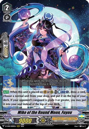 Miko of the Round Moon, Fuyou (D-VS01/009EN) - D-VS01: V Clan Collection Vol.1