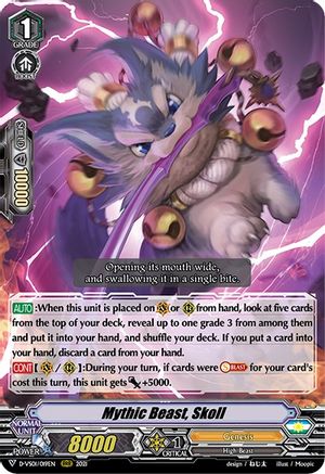 Mythic Beast, Skoll (D-VS01/019EN) - D-VS01: V Clan Collection Vol.1