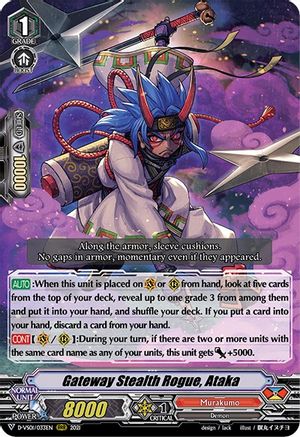Gateway Stealth Rogue, Ataka (D-VS01/033EN) - D-VS01: V Clan Collection Vol.1