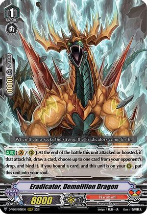 Eradicator, Demolition Dragon [D-VS01 - D-VS01/038EN]