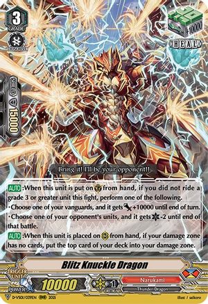 Blitz Knuckle Dragon (D-VS01/039EN) - D-VS01: V Clan Collection Vol.1