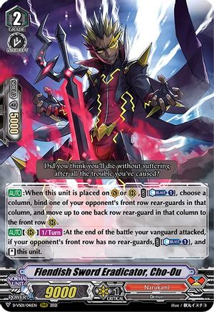 Fiendish Sword Eradicator, Cho-Ou (D-VS01/041EN) - D-VS01: V Clan Collection Vol.1