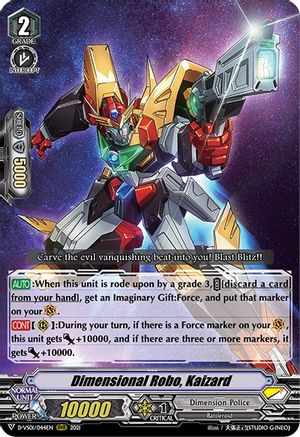 Dimensional Robo, Kaizard (D-VS01/044EN) - D-VS01: V Clan Collection Vol.1