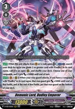 Demonic Lord, Dudley Emperor (D-VS01/050EN) - D-VS01: V Clan Collection Vol.1