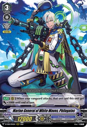 Marine General of White Waves, Philogatos (D-VS01/076EN) - D-VS01: V Clan Collection Vol.1