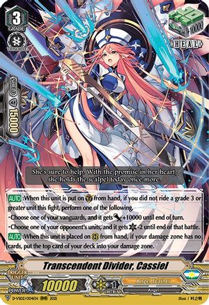 Transcendent Divider, Cassiel (D-VS02/004EN) - D-VS02: V Clan Collection Vol.2