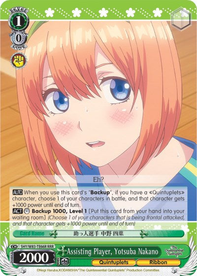 Assisting Player, Yotsuba Nakano (RRR) [5HY/W83 - 5HY/W83-TE66R RRR]