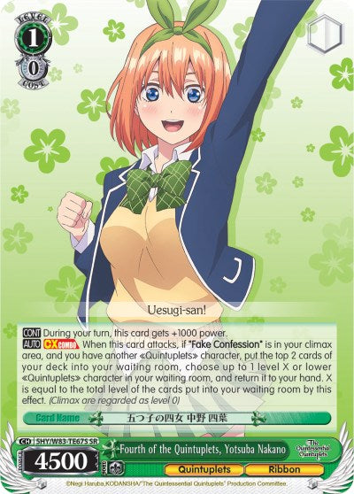 Fourth of the Quintuplets, Yotsuba Nakano (SR) [5HY/W83 - 5HY/W83-TE67S SR]