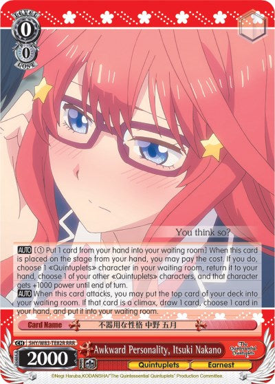 Awkward Personality, Itsuki Nakano (RRR) [5HY/W83 - 5HY/W83-TE82R RRR]