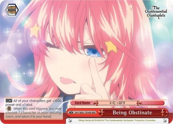 Being Obstinate (RRR) [5HY/W83 - 5HY/W83-TE90R RRR]