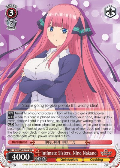 Intimate Sisters, Nino Nakano [5HY/W83 - 5HY/W83-E075 R]