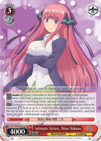 Intimate Sisters, Nino Nakano (SR) [5HY/W83 - 5HY/W83-E075S SR]
