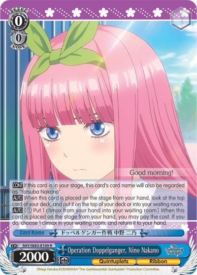 Operation Doppelganger, Nino Nakano [5HY/W83 - 5HY/W83-E109 R]