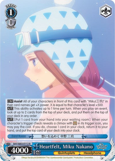 Heartfelt, Miku Nakano [5HY/W83 - 5HY/W83-E112 R]