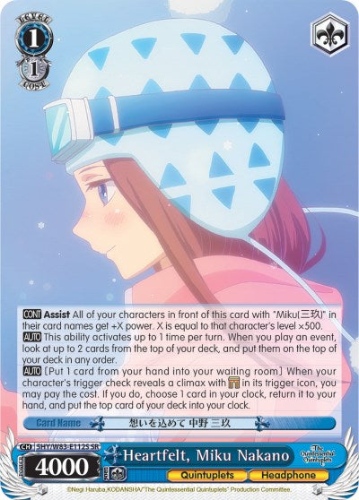 Heartfelt, Miku Nakano (SR) [5HY/W83 - 5HY/W83-E112S SR]