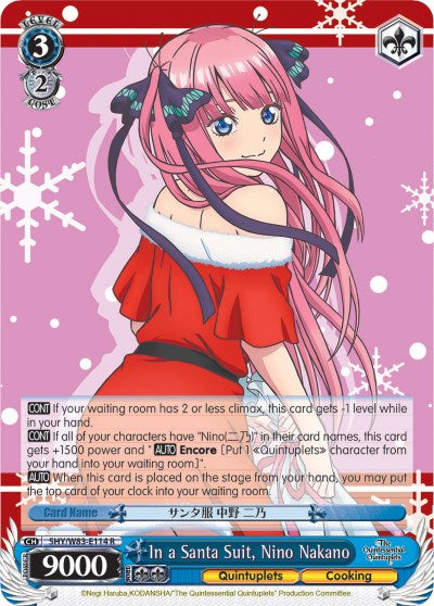 In a Santa Suit, Nino Nakano [5HY/W83 - 5HY/W83-E114 R]