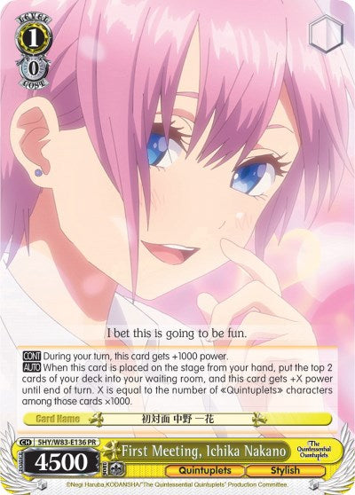 First Meeting, Ichika Nakano [5HY/W83 - 5HY/W83-E136 PR]