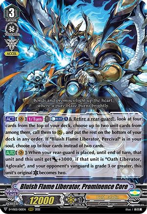 Bluish Flame Liberator, Prominence Core (D-VS02/015EN) - D-VS02: V Clan Collection Vol.2