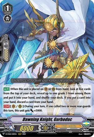 Dawning Knight, Gorboduc (D-VS02/019EN) - D-VS02: V Clan Collection Vol.2