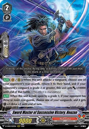 Sword Master of Successive Victory, Houzan (D-VS02/023EN) - D-VS02: V Clan Collection Vol.2