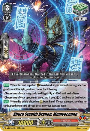 Shura Stealth Dragon, Mumyocongo (D-VS02/025EN) - D-VS02: V Clan Collection Vol.2