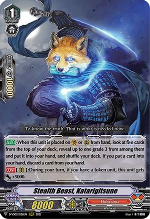 Stealth Beast, Katarigitsune (D-VS02/026EN) - D-VS02: V Clan Collection Vol.2