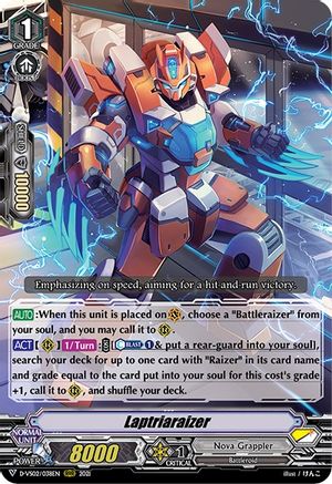 Laptriaraizer (D-VS02/038EN) - D-VS02: V Clan Collection Vol.2